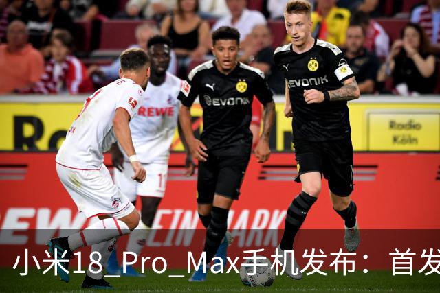 小米18 Pro Max手机发布：首发第六代骁龙8超级至尊版，6999元起